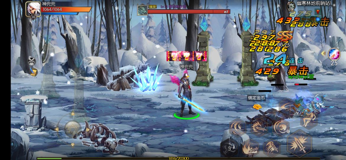 阿拉德之怒是dnf正版吗,dnf手游阿拉德之怒