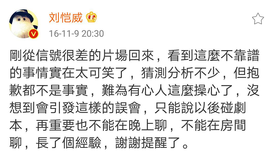 杨幂魏大勋经纪,杨幂魏大勋绯闻事件