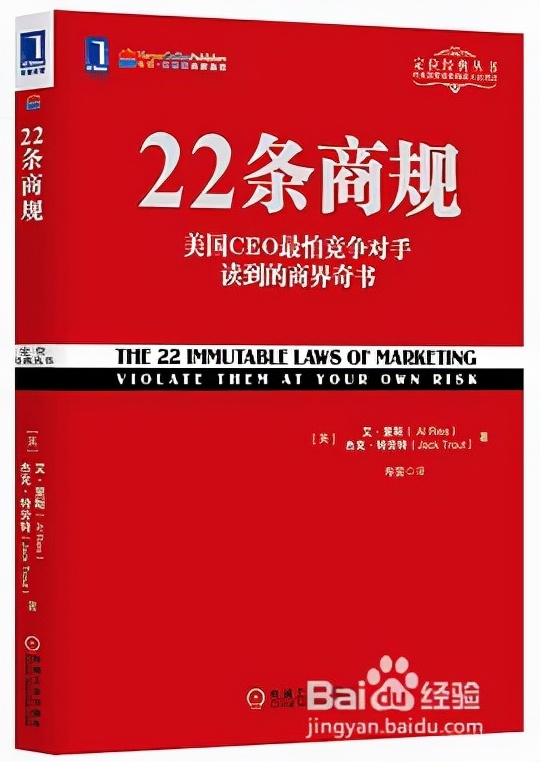 经商致富必读书籍,经商营销必读的10本书