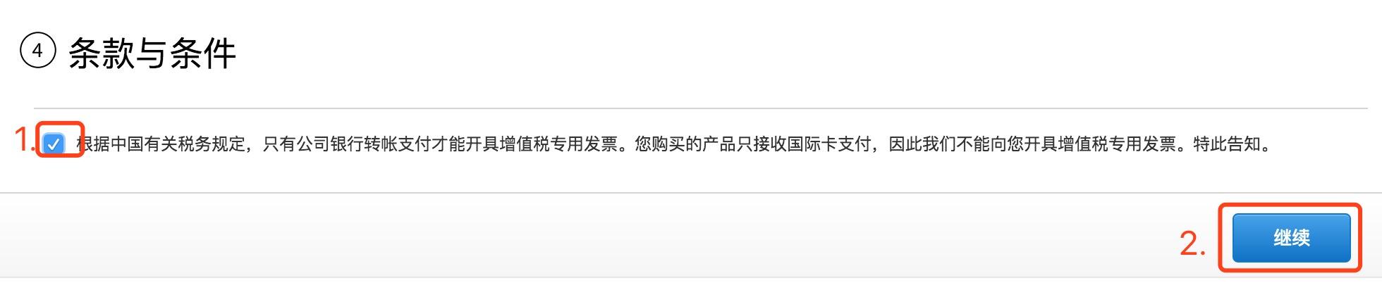 苹果app开发者账号申请,苹果个人开发者账号注册申请流程