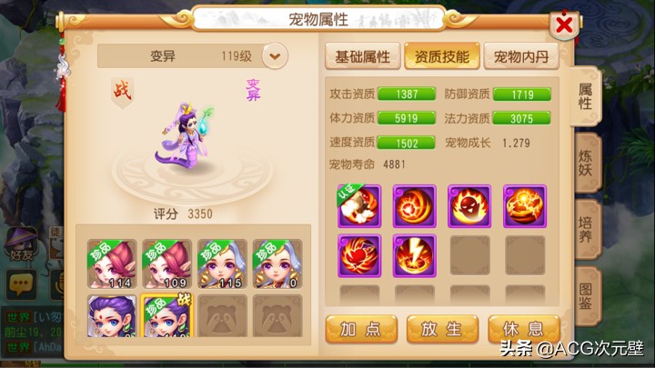 梦幻西游平民魔王和狮驼选哪个,梦幻西游手游最强职业魔王寨攻略