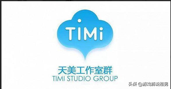 腾讯天美工作室官方账号,腾讯天美f1工作室在哪里