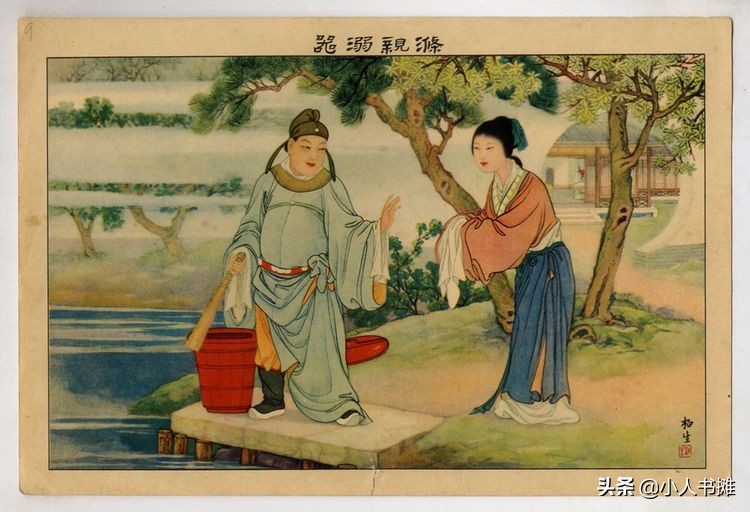 清版二十四孝彩绘画册,旧版二十四孝图高清谁画的