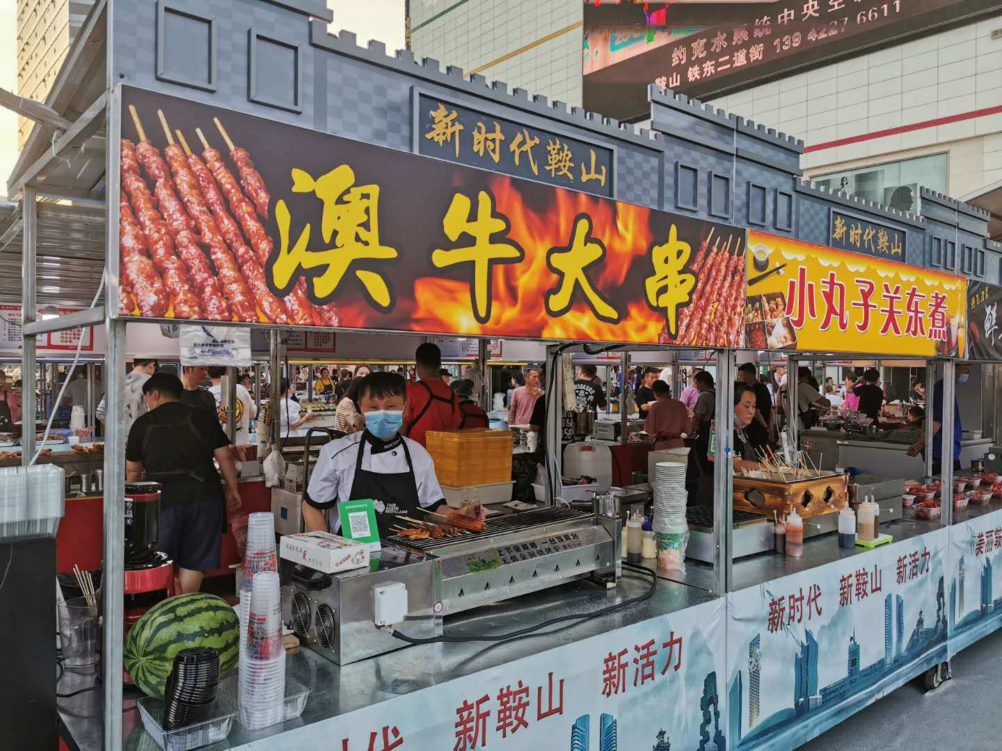 铁岭新玛特网红夜市,新玛特夜市美食