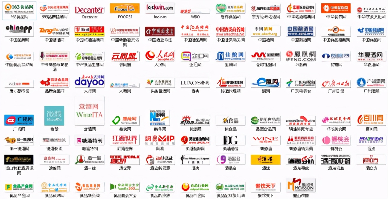 广州国际名酒展最后一天,中国广州国际名酒展