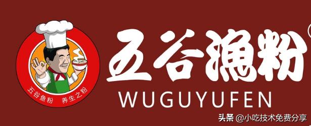 五谷渔粉加盟靠谱吗,加盟五谷渔粉能挣钱吗