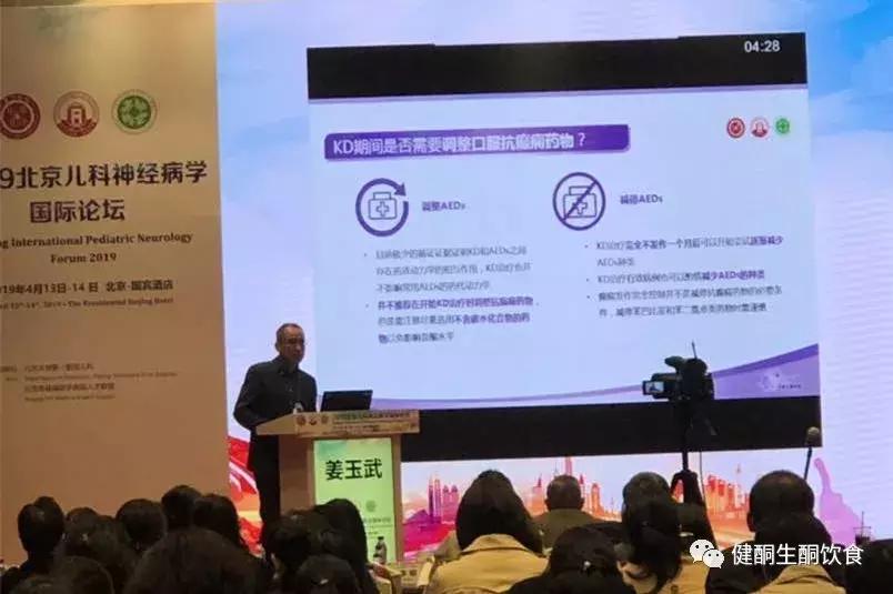 什么是生酮饮食治疗癫痫,小儿生酮饮食治疗癫痫