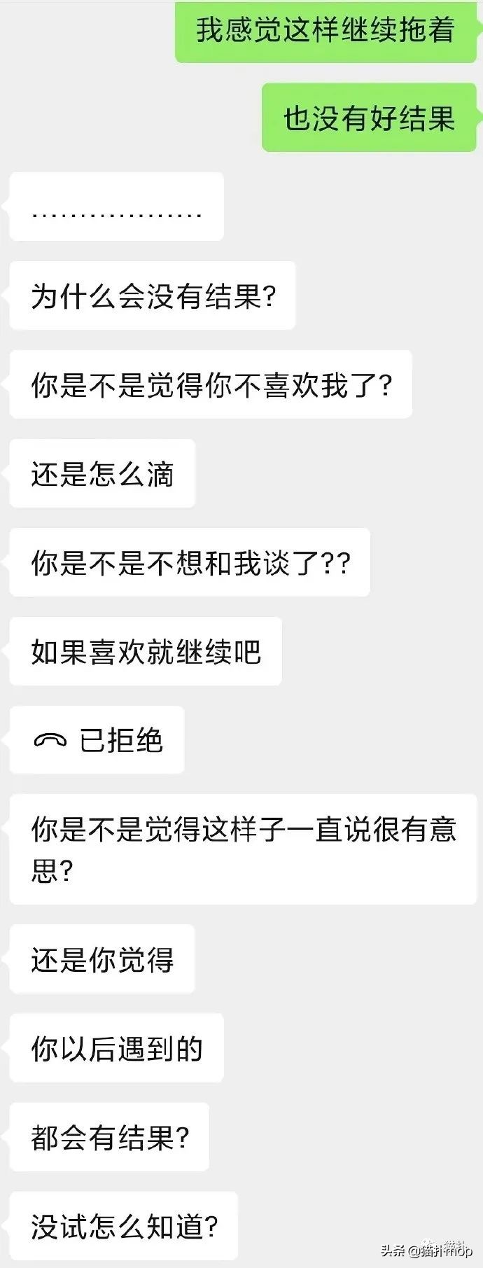 男友删除所有联系只留下微信,男友要求我删掉异性是什么想法