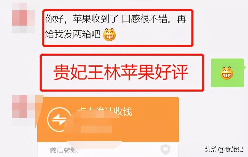 酥脆多汁甘甜无酸的红肉苹果,日本正宗的红富士苹果