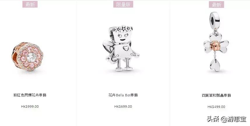 潘多拉pandora玫瑰系列多少钱,潘多拉粉色系列
