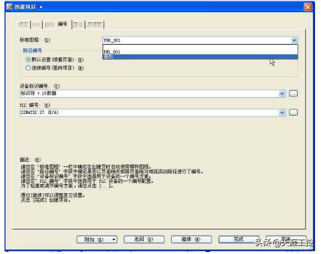eplan软件怎么画电路图,学会eplan软件绘电气图需要多久
