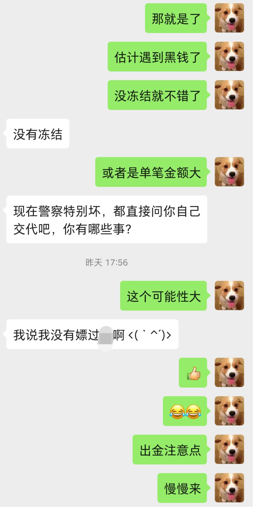 朋友被JC带走调查4小时！七爷发圈拉盘，HT暴涨