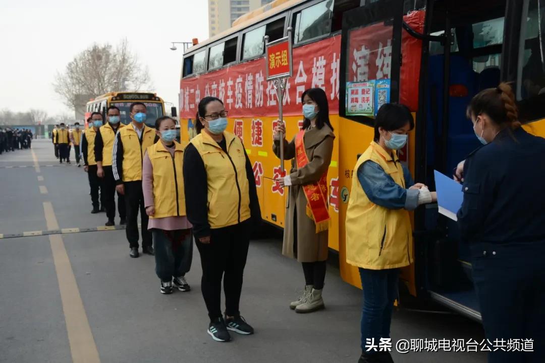 聊城演练,聊城科目三模拟时间