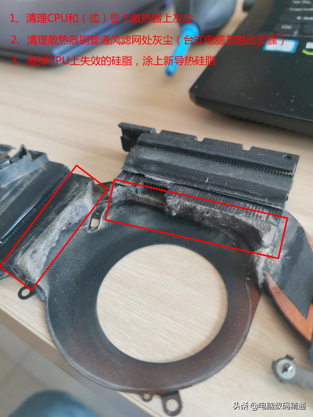 电脑在运行期间突然死机怎么回事,电脑突然死机并发出嗡嗡嗡的声音