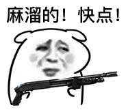 粤语中的“AAB”叠词，你认识哪一些？