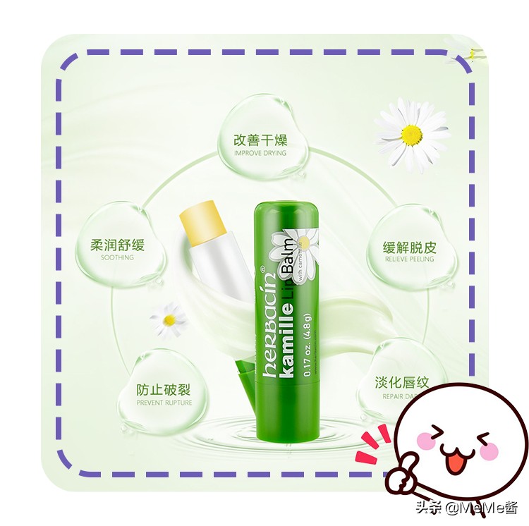 用过不停回购的护肤品,你们用过最滋润的润唇膏