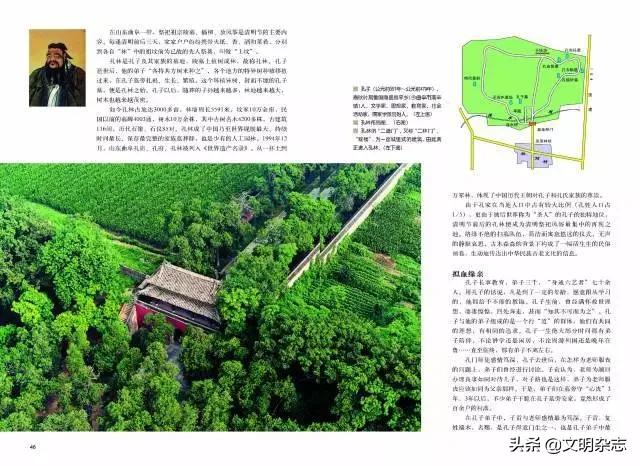 瀛旀灄瀹惰氨,瀛旀灄瀹惰氨瀛楄緢澶у叏