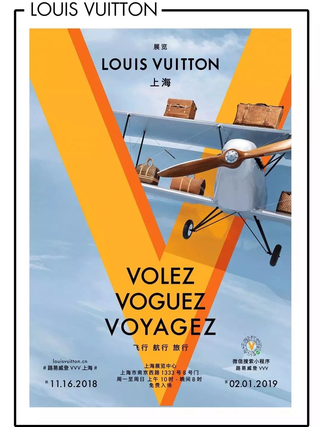 lv澶х墝椋庢尝,lv鍝佺墝鎵撳亣