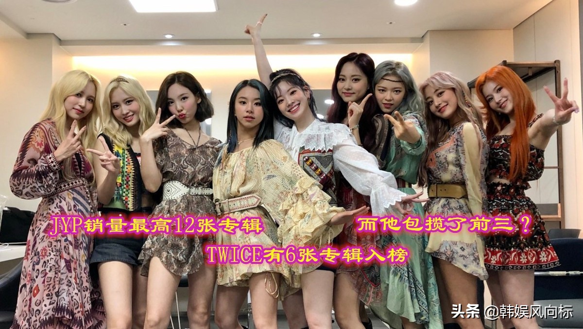 jyp2020销量,jyp组合销量排行榜