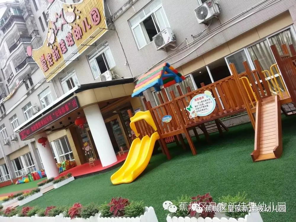 宁德皇家新加坡幼儿园,皇家新加坡幼儿园游泳