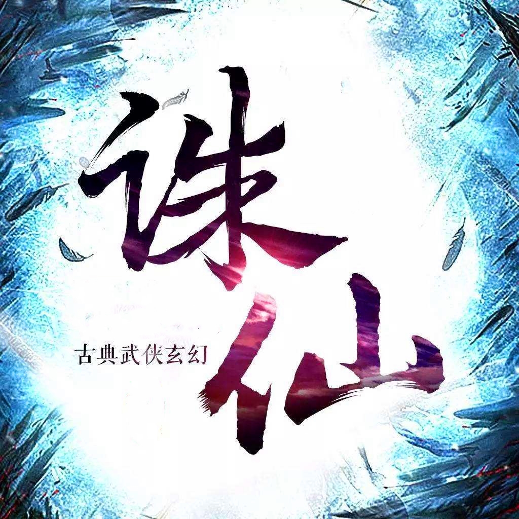 推荐10部好看的太监小说,推荐几本一书封神的经典佳作