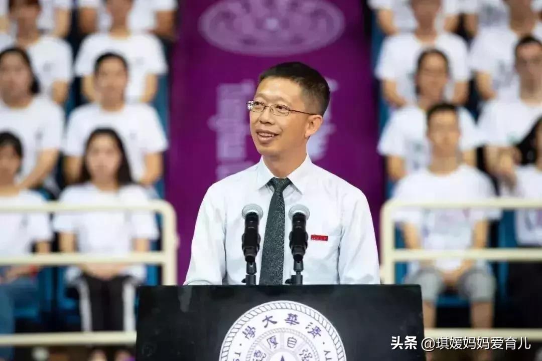 清华大学教授给毕业学生的三句话,清华开学典礼校长发言点名