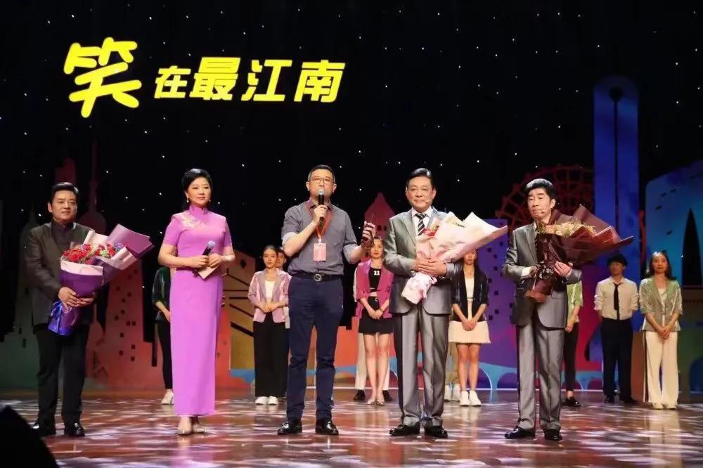 笑在最江南首季演出,笑在最江南第二季购票