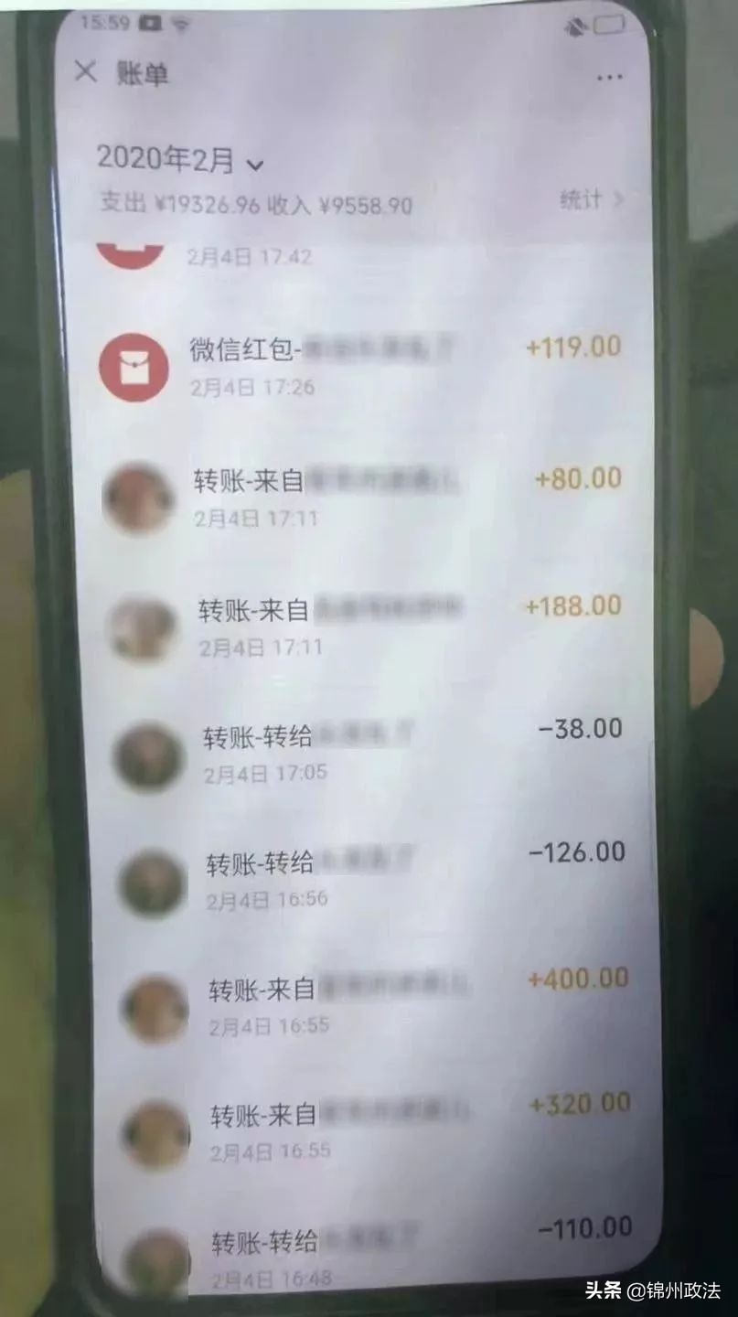 快速侦破三起涉疫网络诈骗案件,锦州最近发生的诈骗案