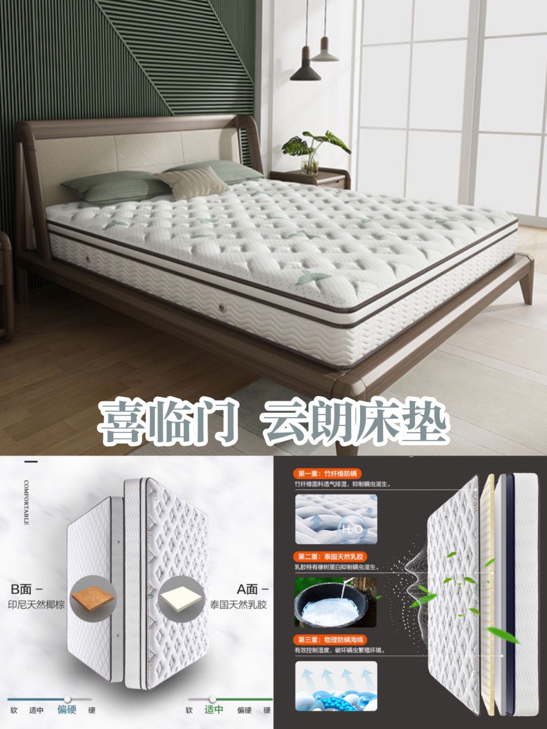 房子装修价格一览表性价比高的,买什么床垫好性价比高