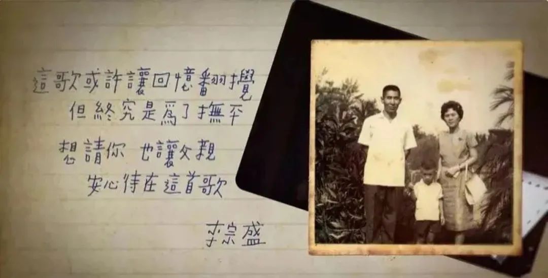 不谈吴亦凡，说说李宗盛