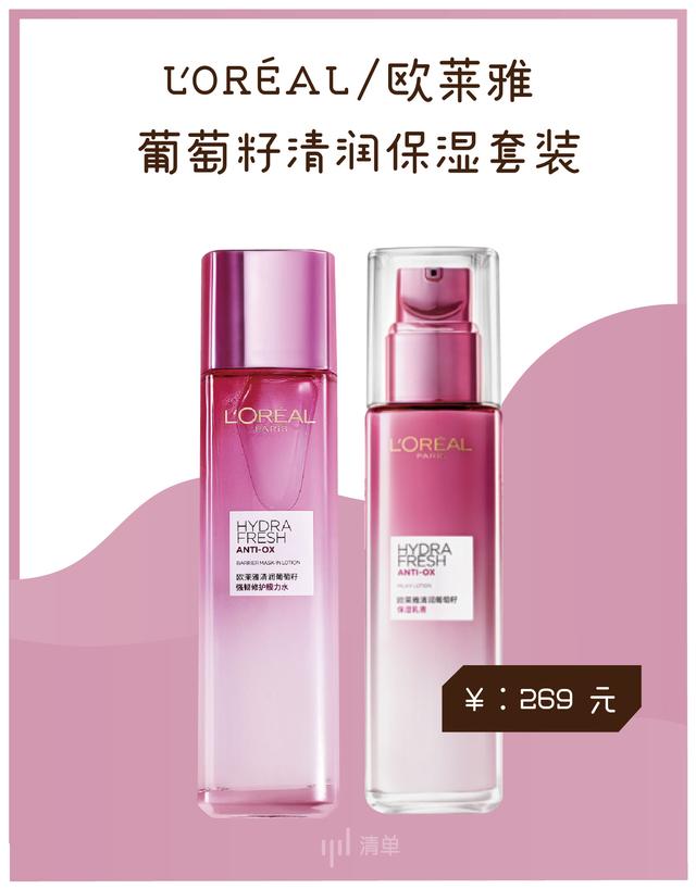 双11捡漏,最后捡漏144万元