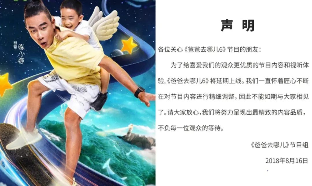 湖南卫视立台理念的看法,过度娱乐化未来发展