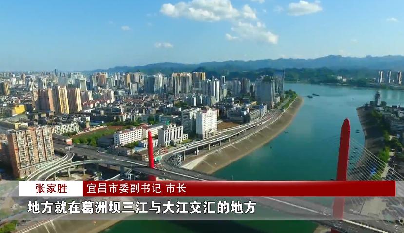 宜昌大撤退重要历史意义,从荆州失守到夷陵之战