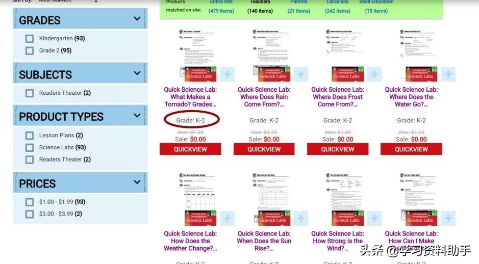 美国停课后，上万个免费教辅资源，再不*载下**就晚啦（附*载下**方法）