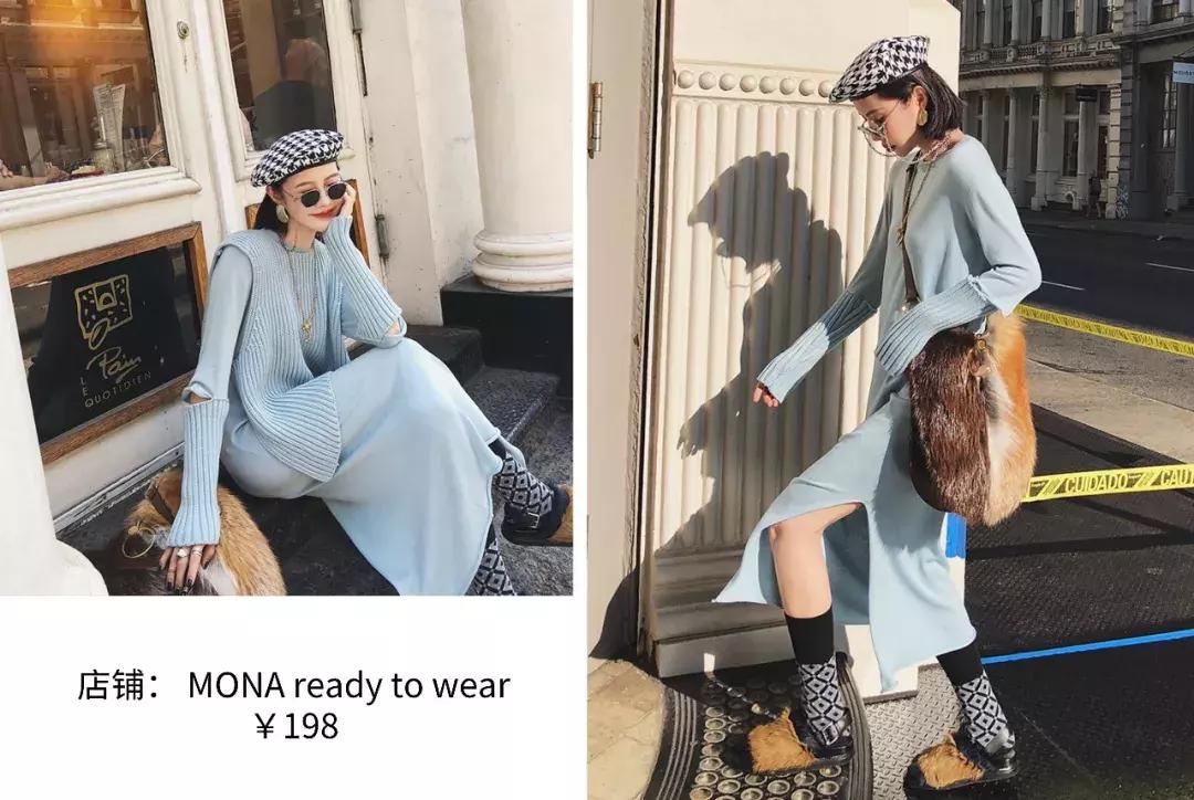 今年第一条裙子,这条裙子保暖又气质