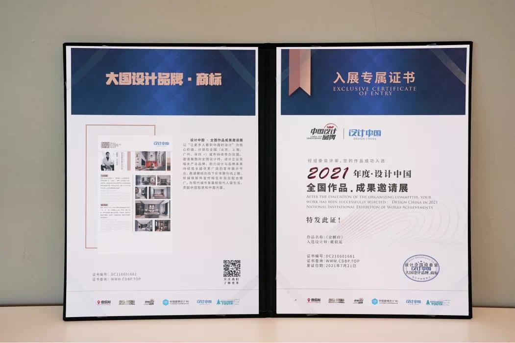 鐭ユ眹鏄熷煄,鐭ユ眹鏄熷煄娴欐睙