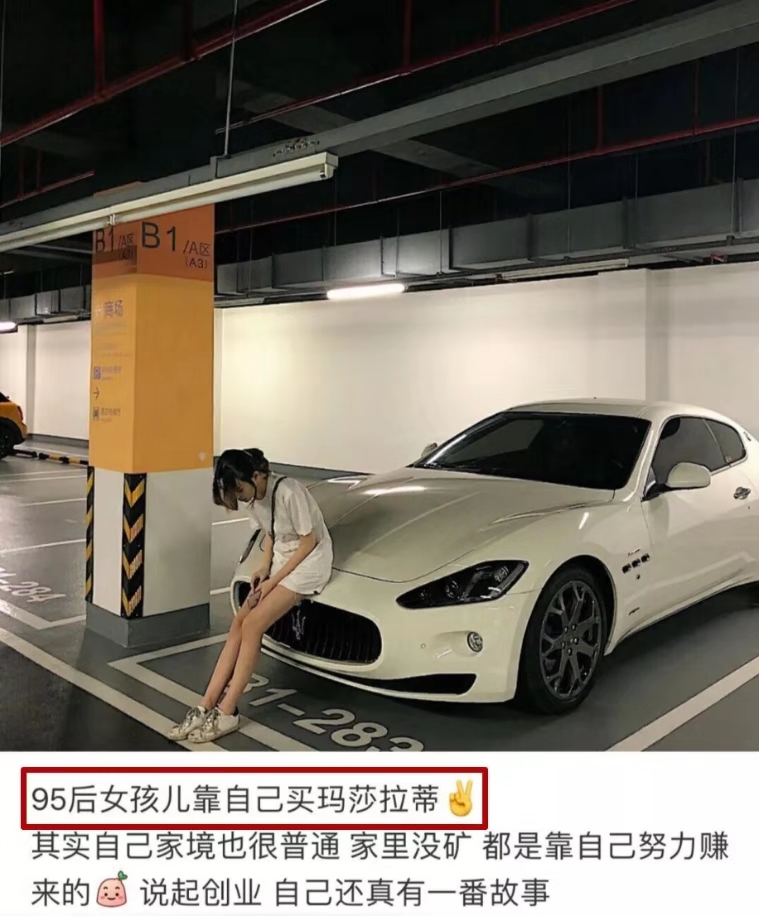 小红书疑涉黄被下架:谣言,忙着喜提和谐号呢