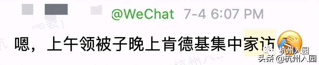 杭州幼儿园2022年家访,杭州幼儿园报名是否家访