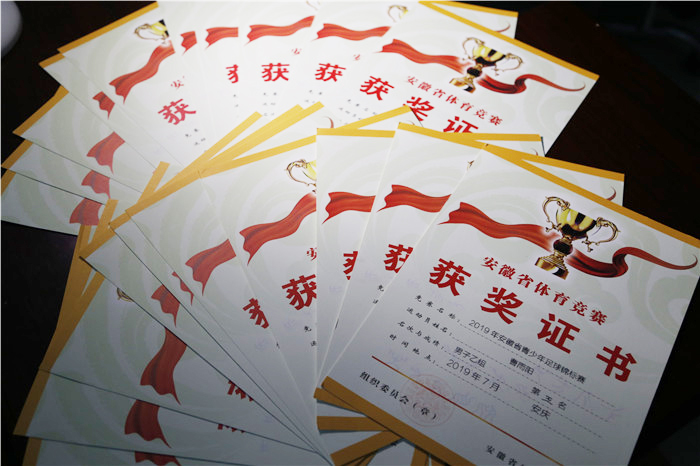 闃滈槼闈掑皯骞磋冻鐞冭仈璧涘崄涔濅腑,缁胯尩杩芥ⅵ鏍″洯瓒崇悆鑱旇禌