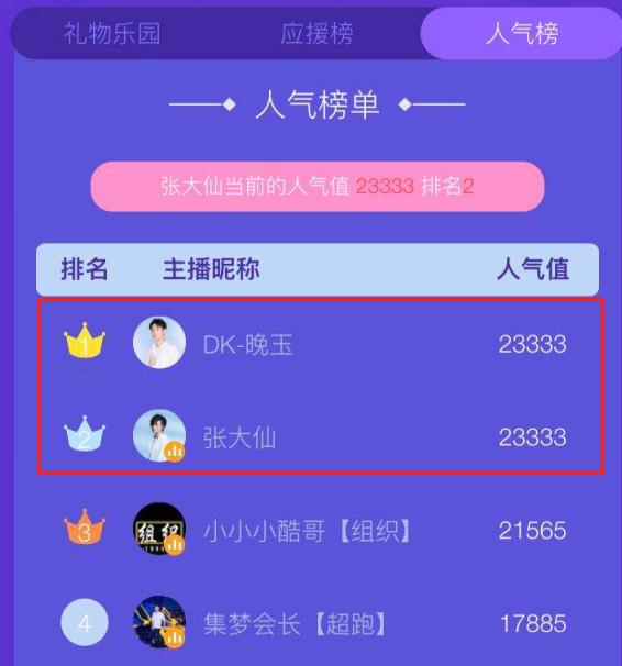 和平精英晚玉主播厉害吗,和平精英晚玉遇到主播