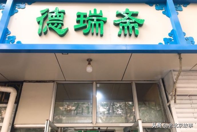值得推荐的北京特色小馆,来北京必吃的100家胡同小馆