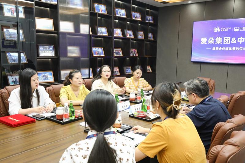 中婴网名企行丨走进爱朵集团一切源于爱的“母婴生态圈”现场见证