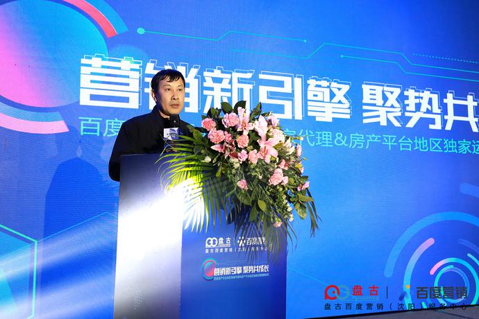 百度房产,百度房产北京