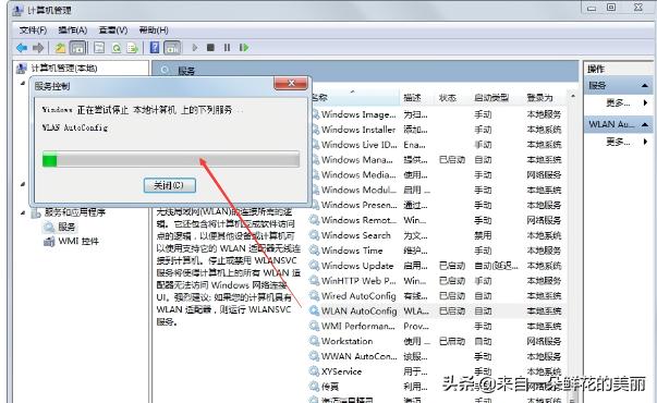 电脑连不上网怎么办显示未识别,电脑上显示无法连接网络如何处理