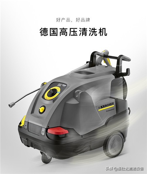德国卡赫500公斤高压清洗机,德国进口高压清洗机卡赫