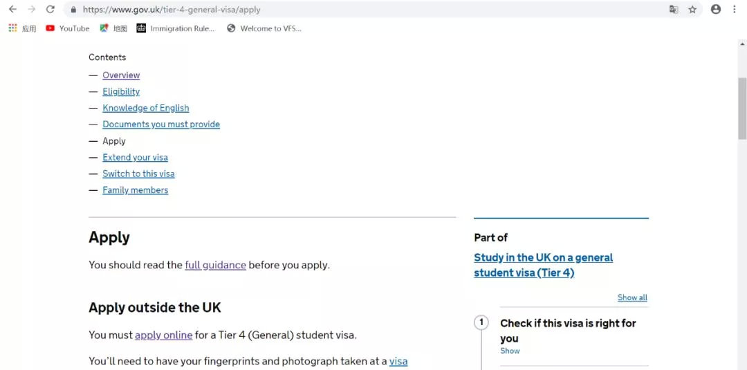 英国t4签证在英国能呆多久,英国留学t4签证申请流程