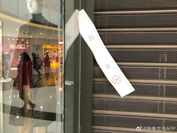 zara西单专卖店什么时候关闭 (武汉zara宣布关店千余家)