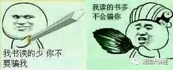 回顾2016,西方民主崩溃元年