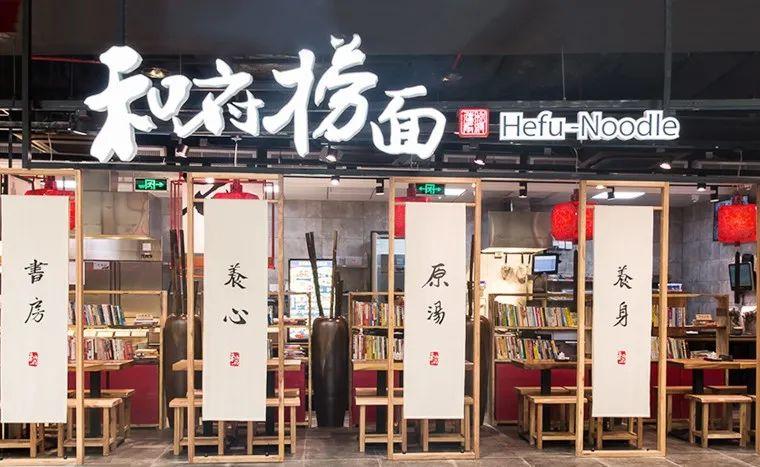 中国粉面十大品牌排名,中国排名前十的粉面品牌