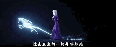 冰雪奇缘2插曲当我长大,冰雪奇缘2寻找真实的自己